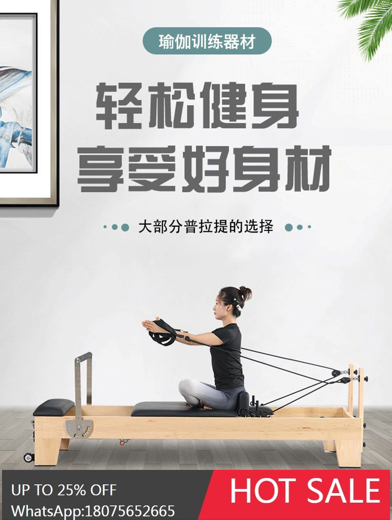 Cama de fitness comercial HLZ  - Pilates And Yoga Is Same avaliação e preço